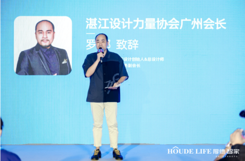 厚德智家健康人居全案服务平台在第27届中国建博会上强势发布