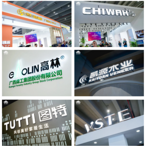 2025“京闻·创响杯”建筑装饰产品设计大赛重磅亮相第27届中国博览会