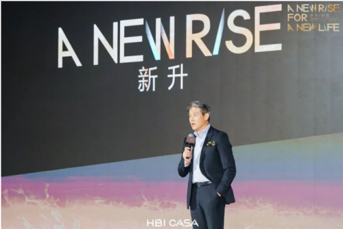 以生态重构价值，重构未来HBICASA高端全案生态战略正式发布