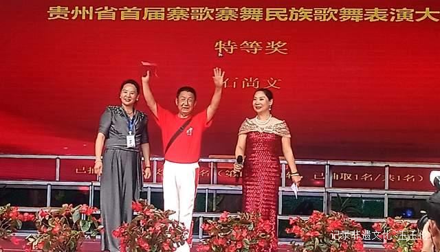 跟着节拍嗨起来！贵州寨歌寨舞大赛掀起民族风热潮