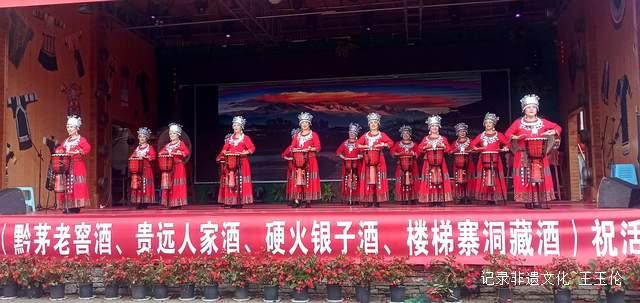 贵州花溪:楼梯寨举办首届寨歌寨舞民族歌舞表演大赛决赛