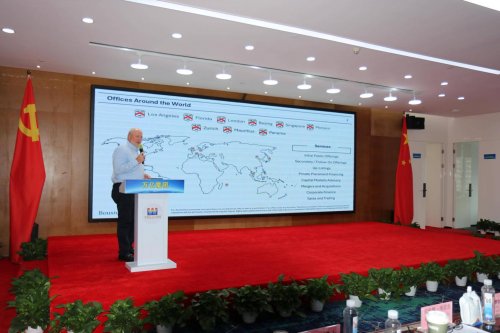 万亿集团启动中国企业全球上市快车道