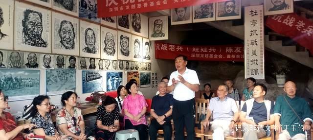 铭记抗战历史：贵州各界参观杜宁美术馆侧记