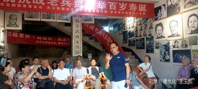 铭记抗战历史：贵州各界参观杜宁美术馆侧记
