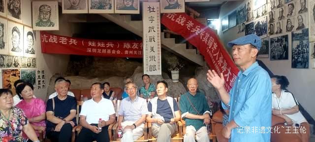铭记抗战历史：贵州各界参观杜宁美术馆侧记