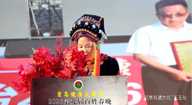 草根也能上春晚！2026百姓春晚海选报名正式启动