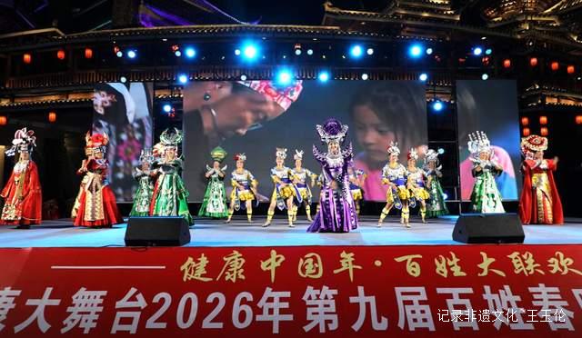 草根也能上春晚！2026百姓春晚海选报名正式启动