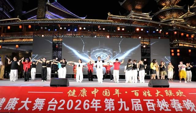 草根也能上春晚！2026百姓春晚海选报名正式启动