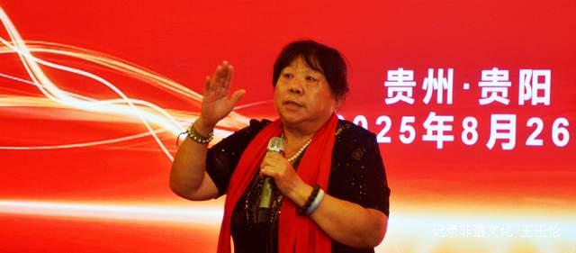弘扬中华文化:贵州未来研究会国学研究院揭牌仪式圆满举行