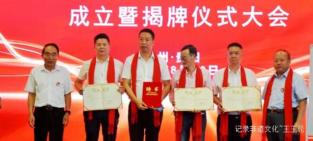 弘扬中华文化:贵州未来研究会国学研究院揭牌仪式圆满举行