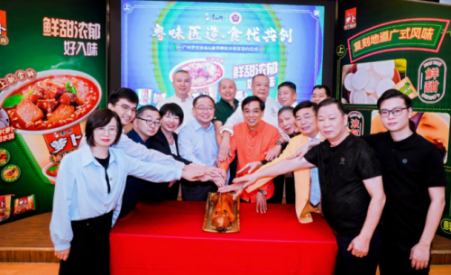 广州烹饪协会与康师傅联合研发签约仪式暨粤菜大师品鉴会盛典圆满礼成