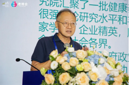 2025年新产品、新技术、新服务赋能银发经济产业创新发布会圆满召开