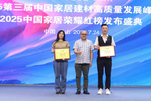 全场大满贯 碧虎蝉联五届中国瓷砖防滑王，实力与地位的巅峰见证