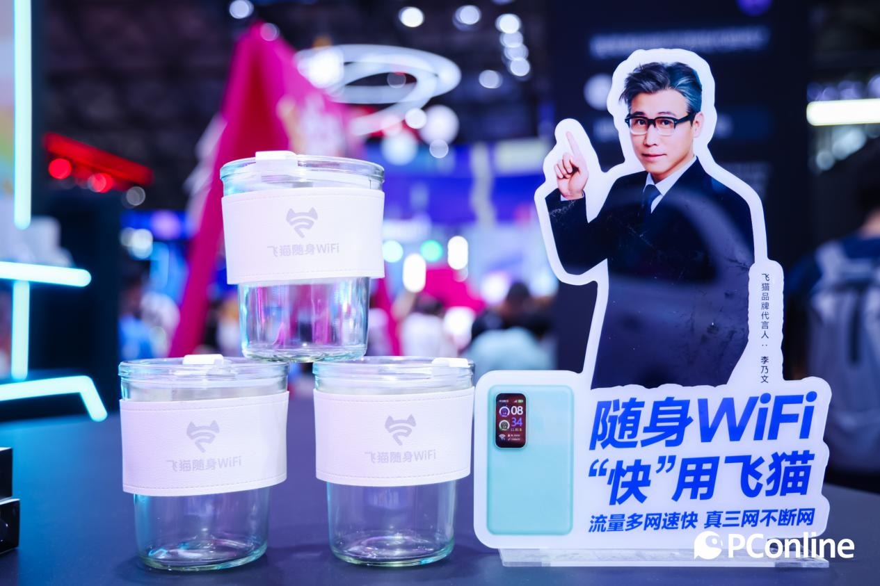 飞猫亮相CJ：以技术为根，以场景为翼，构建随身WiFi新生态！