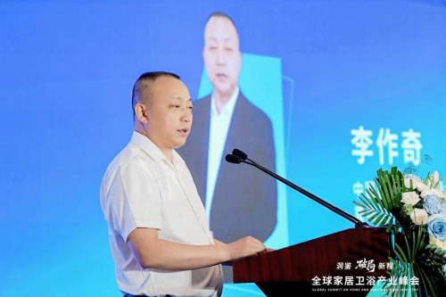 200+品牌掌舵人巅峰集结，2025全球家居卫浴产业峰会燃动蓉城