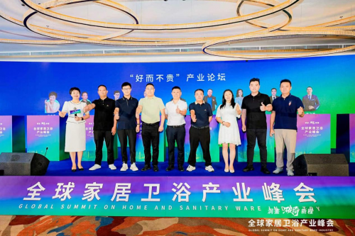 200+品牌掌舵人巅峰集结，2025全球家居卫浴产业峰会燃动蓉城
