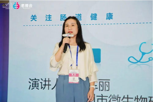 2025年新产品、新技术、新服务赋能银发经济产业创新发布会圆满召开