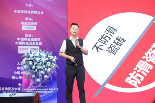 全场大满贯 碧虎蝉联五届中国瓷砖防滑王，实力与地位的巅峰见证