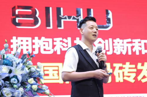 全场大满贯 碧虎蝉联五届中国瓷砖防滑王，实力与地位的巅峰见证