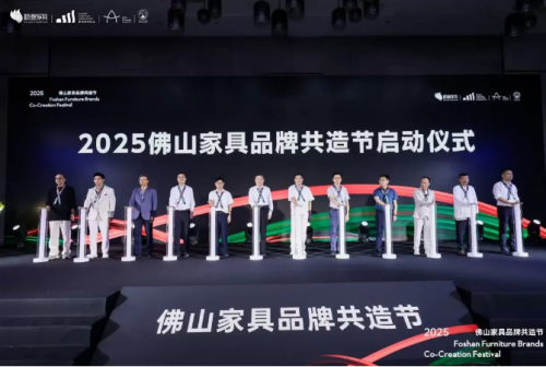 2025玛奥秋季家具展19日龙江开幕：AI智眠与大健康“领潮”新蓝海