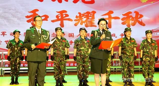 红色记忆永不褪色 英雄赞歌响彻云霄——贵州举办纪念抗战胜利80周年大型文艺晚会