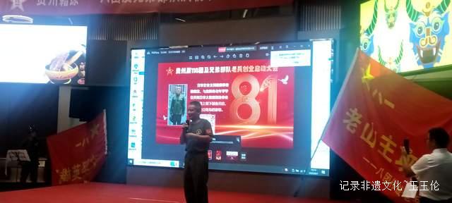 从青丝到白发:贵州118团战友45年后再聚首 现场催人泪下