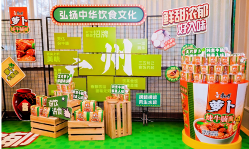 广州烹饪协会与康师傅联合研发签约仪式暨粤菜大师品鉴会盛典圆满礼成