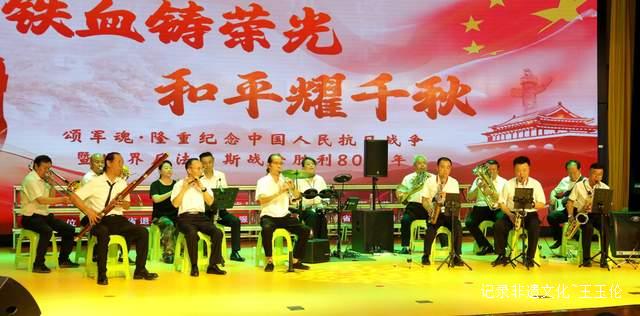 红色记忆永不褪色 英雄赞歌响彻云霄——贵州举办纪念抗战胜利80周年大型文艺晚会