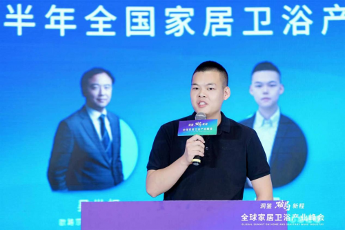 引爆协同势能！帝王洁具2025全球家居卫浴产业峰会诠释领军者责任担当