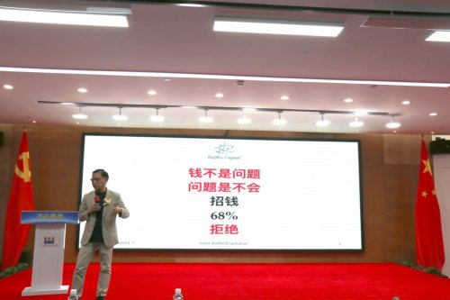 万亿集团启动中国企业全球上市快车道