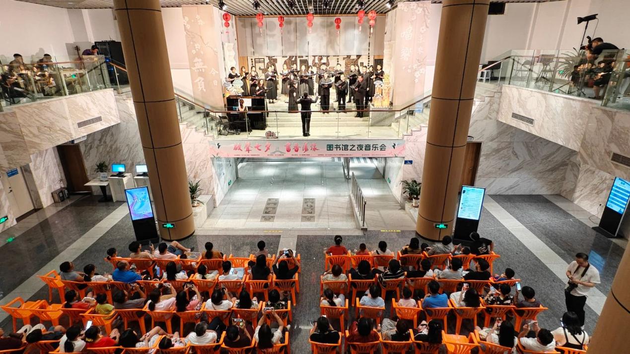 「侨乡故事」不一般的七夕:乐章书香伴着你——江门市“图书馆之夜”音乐会浪漫上演