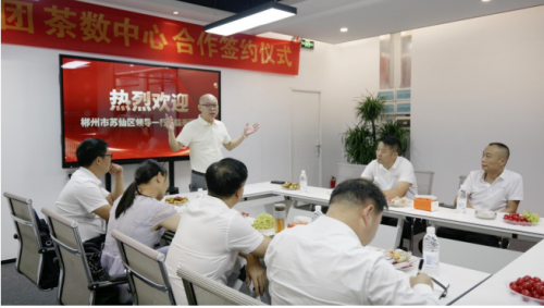 政企共话发展新机遇 郴州苏仙区领导一行莅临米团考察