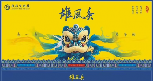 雄风灸：传统智慧与现代健康的完美结合