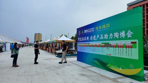 2025赞皇高邑陶瓷博览交易会盛大开幕，展会火爆现场高清大图直击