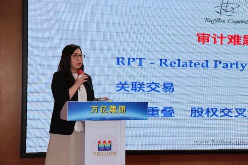 万亿集团启动中国企业全球上市快车道
