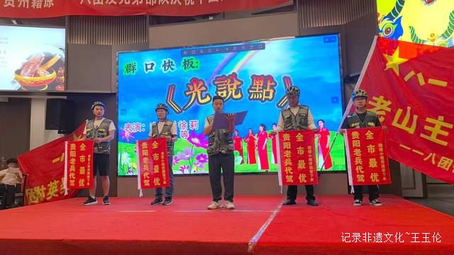 从青丝到白发:贵州118团战友45年后再聚首 现场催人泪下