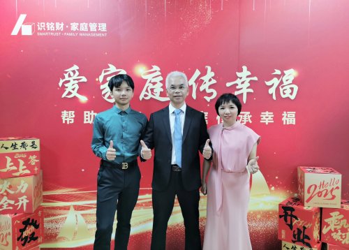 识铭财家庭管理“麦肯锡”模式服务生态是不是必经之路？