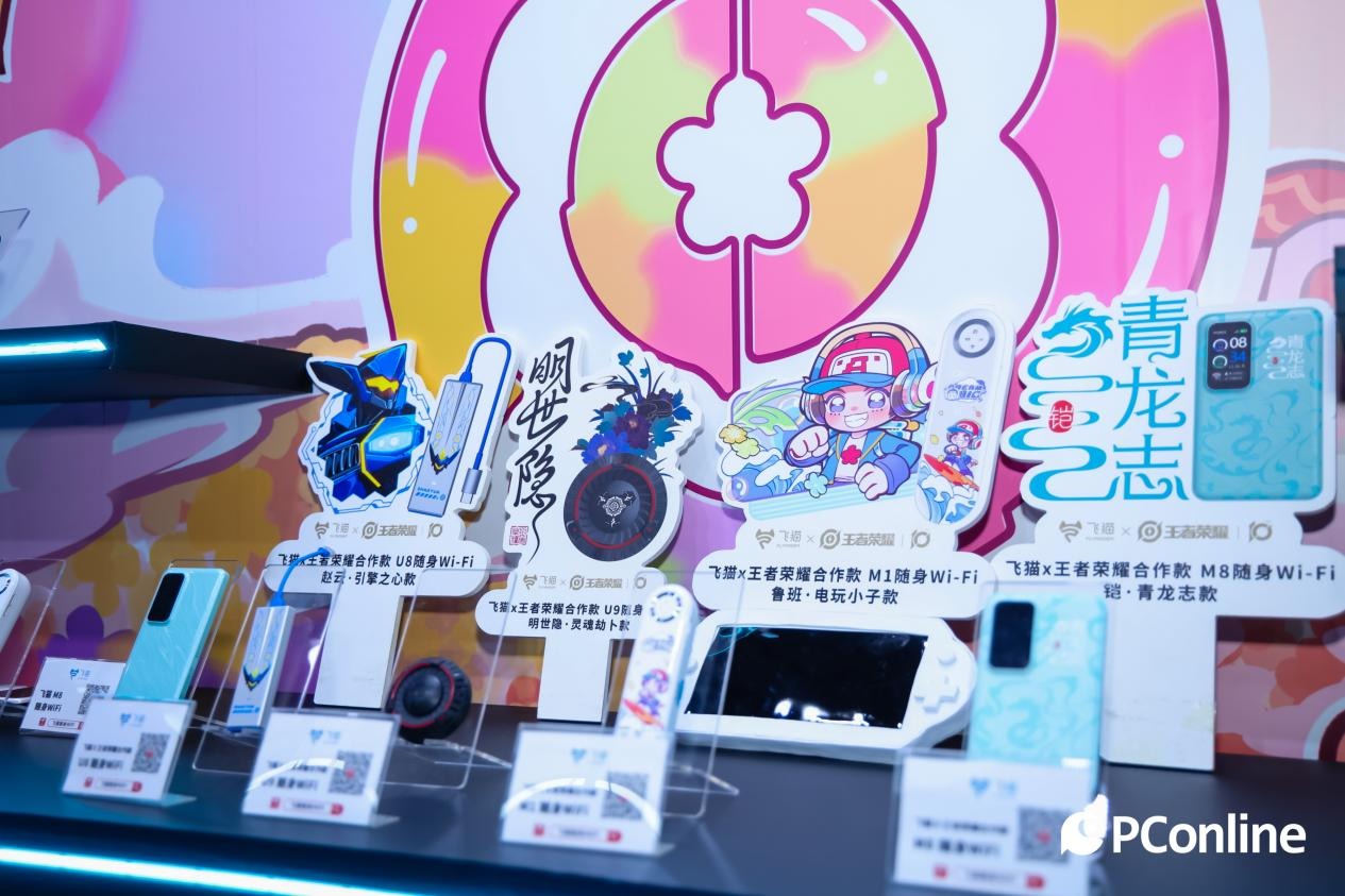 飞猫亮相CJ：以技术为根，以场景为翼，构建随身WiFi新生态！