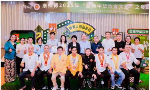 广州烹饪协会与康师傅联合研发签约仪式暨粤菜大师品鉴会盛典圆满礼成