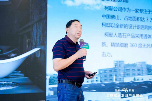 200+品牌掌舵人巅峰集结，2025全球家居卫浴产业峰会燃动蓉城