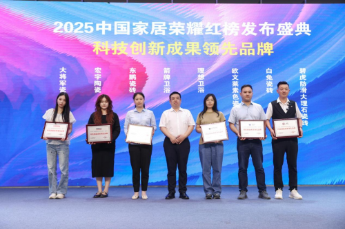 全场大满贯 碧虎蝉联五届中国瓷砖防滑王，实力与地位的巅峰见证