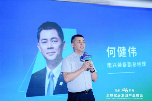 200+品牌掌舵人巅峰集结，2025全球家居卫浴产业峰会燃动蓉城