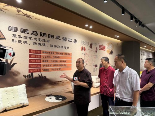 亿吻草本睡眠产品 当传统中药遇上现代科技 重塑健康睡眠