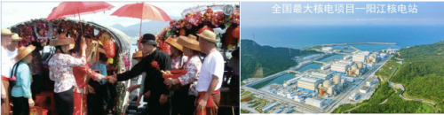 2025南海开渔系列活动暨广东省青少年体育舞蹈大赛火热来袭