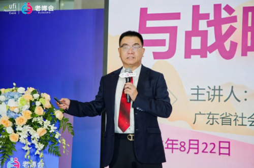 2025年新产品、新技术、新服务赋能银发经济产业创新发布会圆满召开