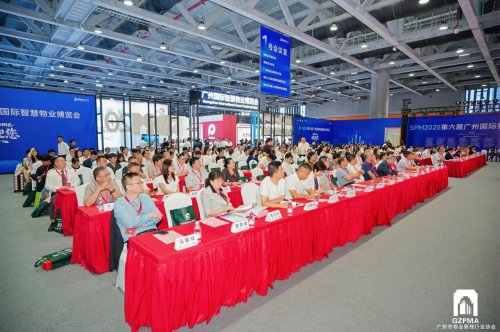 同心筑梦三十载，勇立潮头向未来 广州物协成立 30 周年主题分享会圆满举办