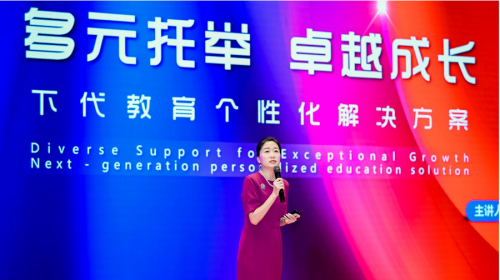 2025粤教国际教育论坛暨全球教育项目合作与AI营销峰会在广州盛大召开