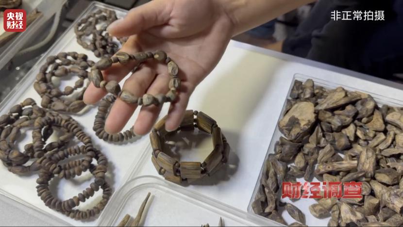 财经调查丨知名沉香市场有商户挂羊头卖狗肉 总台《财经调查》曝光