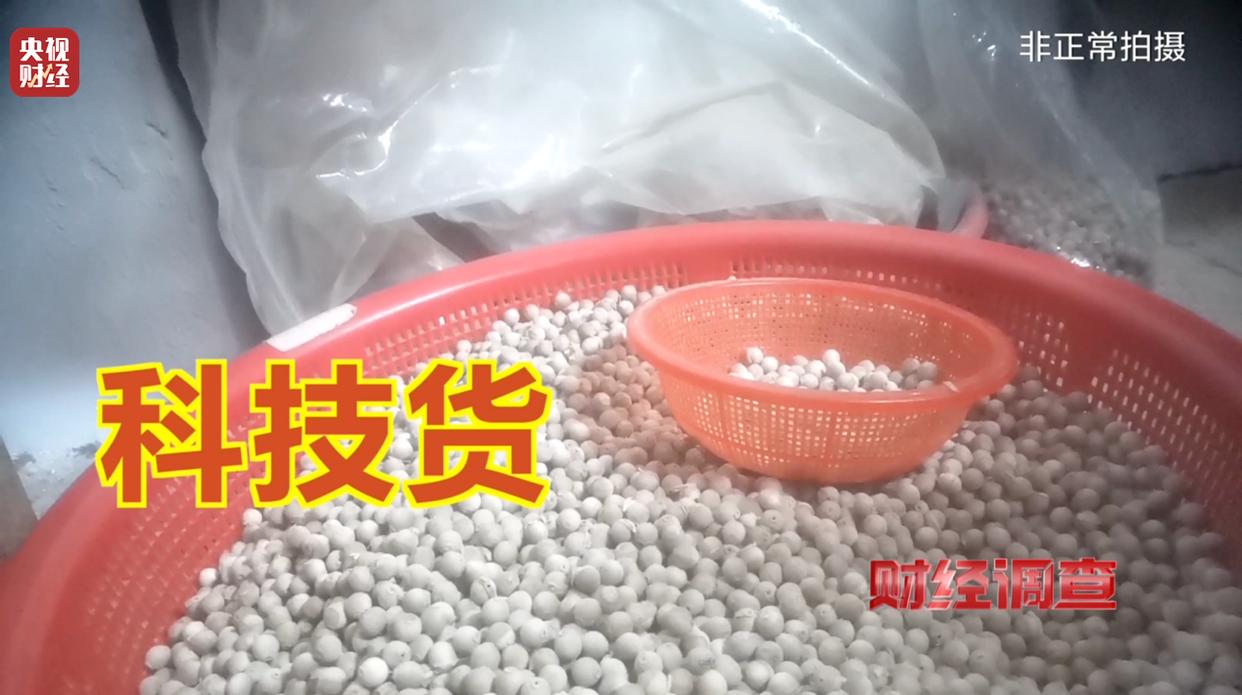 财经调查丨知名沉香市场有商户挂羊头卖狗肉 总台《财经调查》曝光