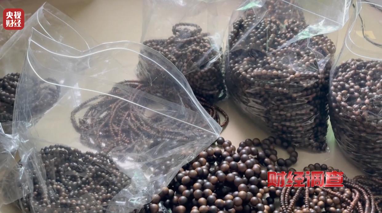 财经调查丨知名沉香市场有商户挂羊头卖狗肉 总台《财经调查》曝光